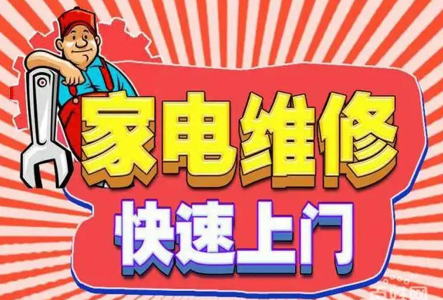 江岸江汉路金帝燃气灶维修